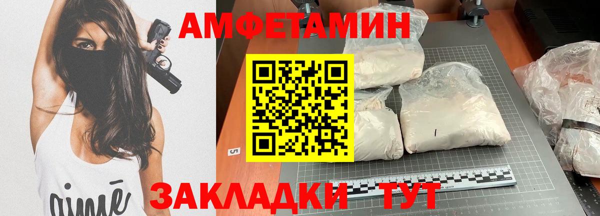 АМФ  Вход с VPN  Свободный  АМФ Premium 