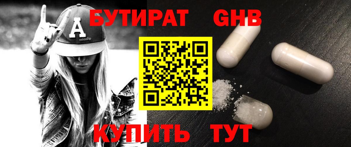 ЭКСТАЗИ  ГАШ  ГАШ  А ПВП СК   Свободный  Меф МЯУ МЯУ  Каннабис  Меф кристаллы  MDMA  Вход с VPN 