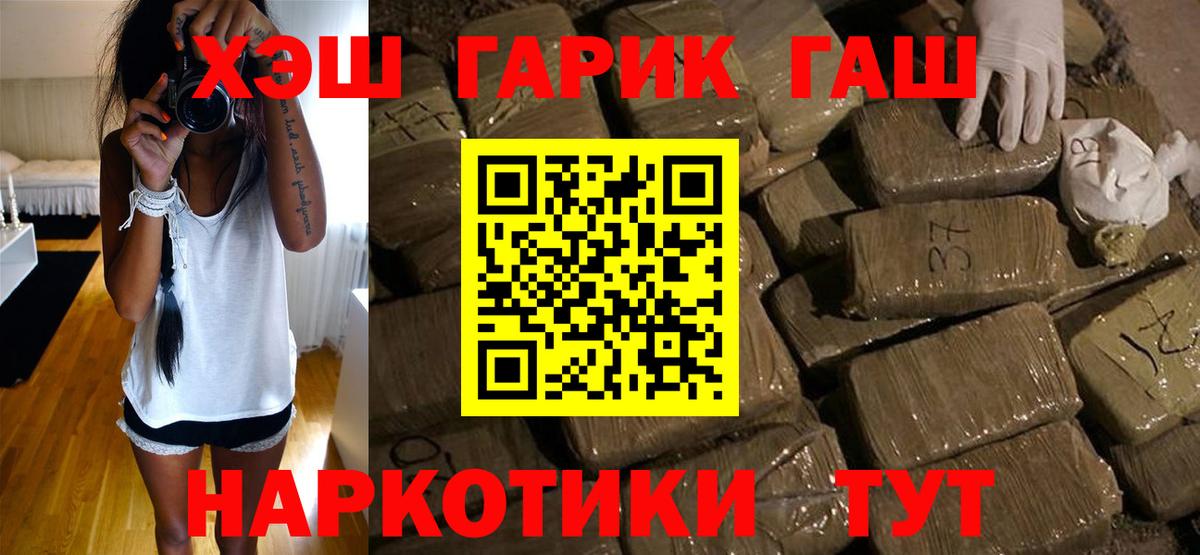 Гашиш Ice-O-Lator Свободный