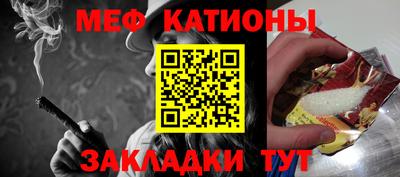 спиды Обнинск