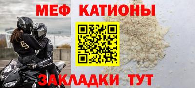 спиды Обнинск