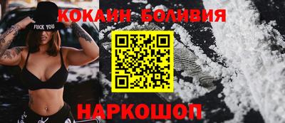 бутик Первоуральск
