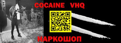 героин Обь