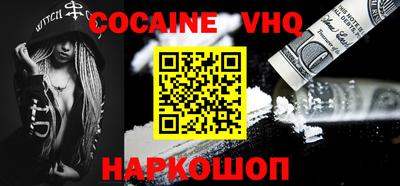 героин Обь