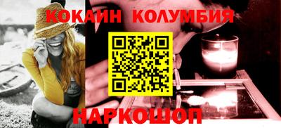 героин Обь