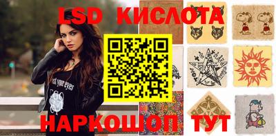 героин Обь