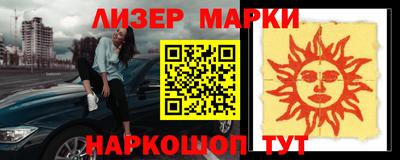 спиды Обнинск