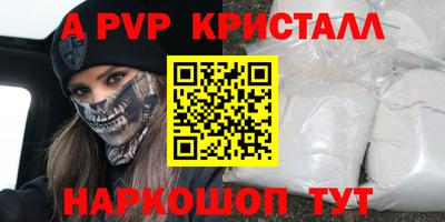 спиды Обнинск
