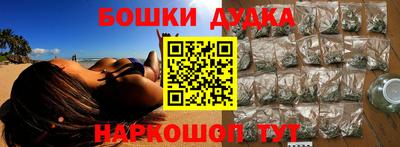 героин Обь