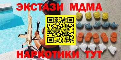 спиды Обнинск