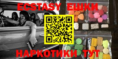 ешки Партизанск
