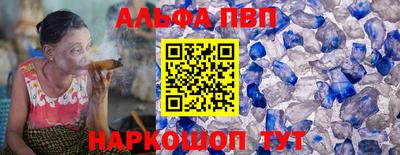 спиды Обнинск