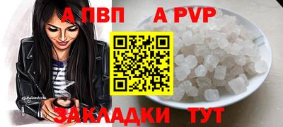 спиды Обнинск