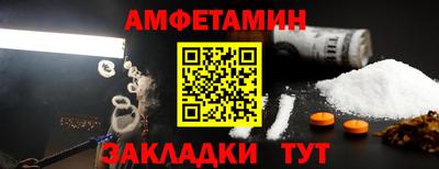 спиды Обнинск