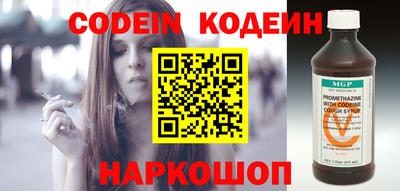 спиды Обнинск
