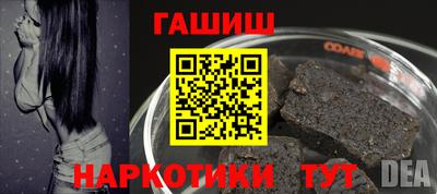 спиды Обнинск