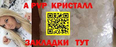 спиды Обнинск