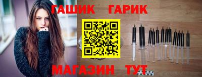 спиды Обнинск