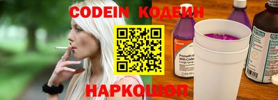 героин Обь