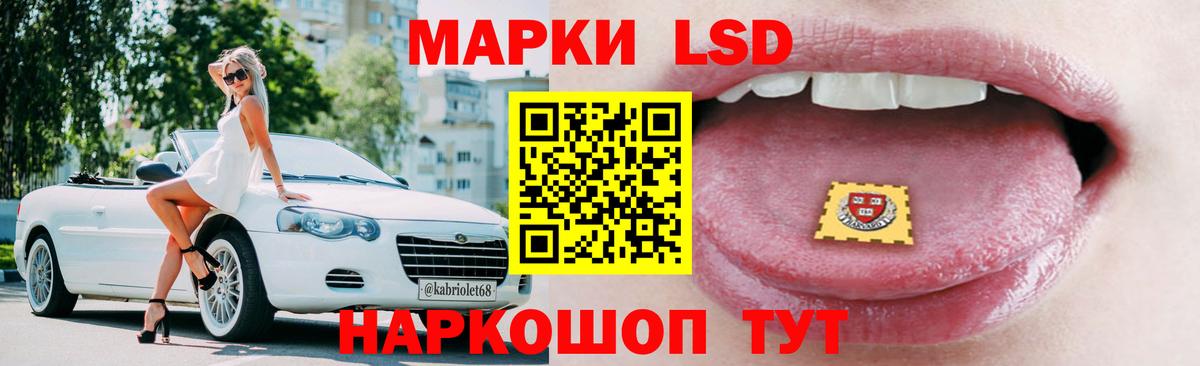 Свободный  ЛСД экстази кислота    как войти  ЛСД экстази ecstasy  Вход с VPN 