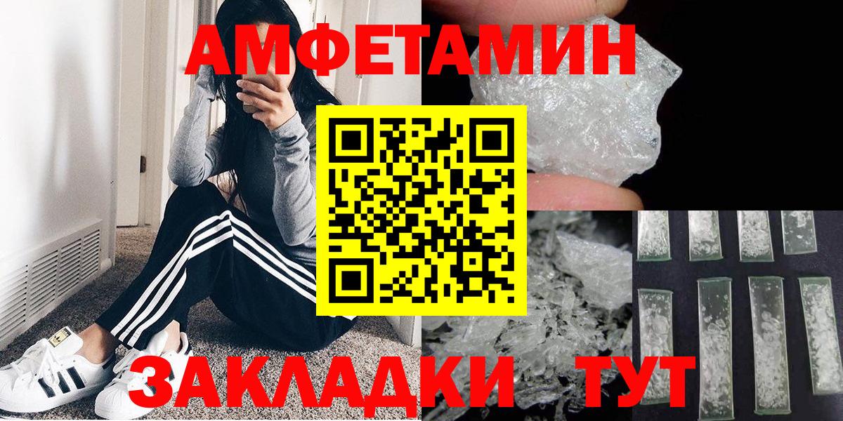 Первитин витя  Вход с VPN  МЕТАМФЕТАМИН  Свободный 