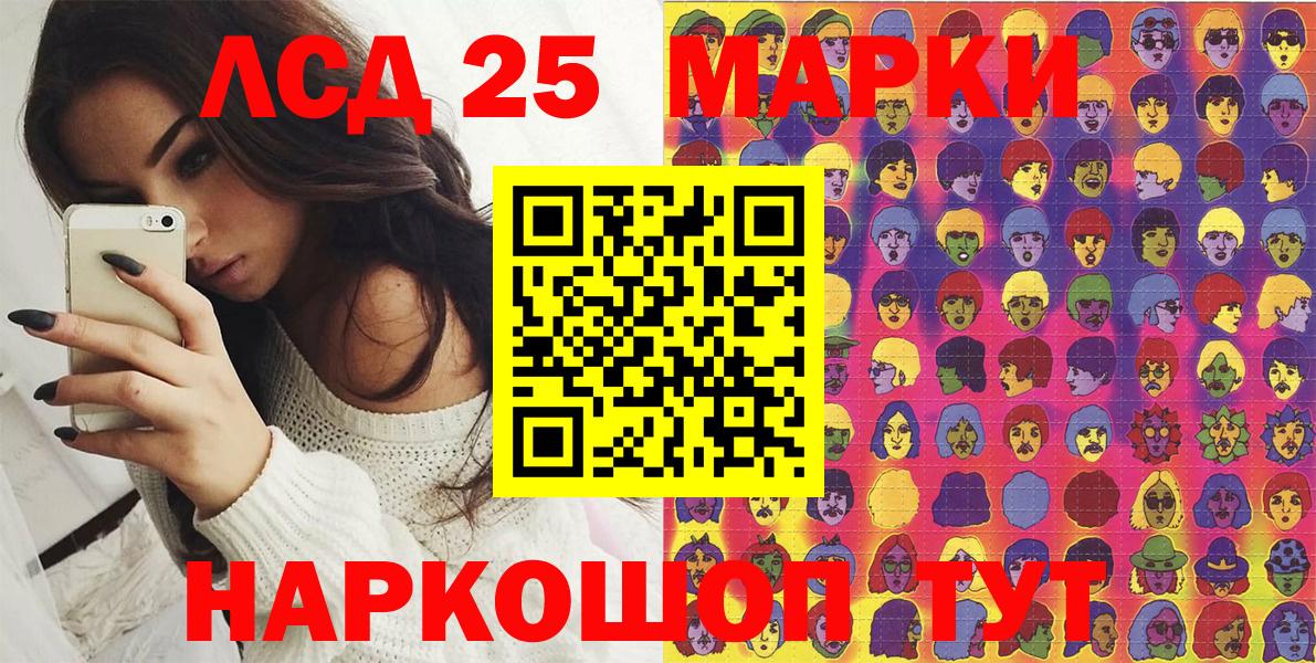 Наркотические марки 1,8мг Свободный