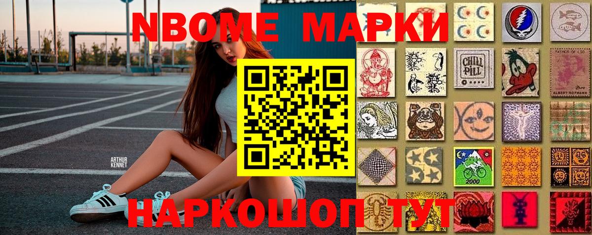 Наркотические марки 1500мкг  Вход с VPN  Наркотические марки 1500мкг  Свободный 