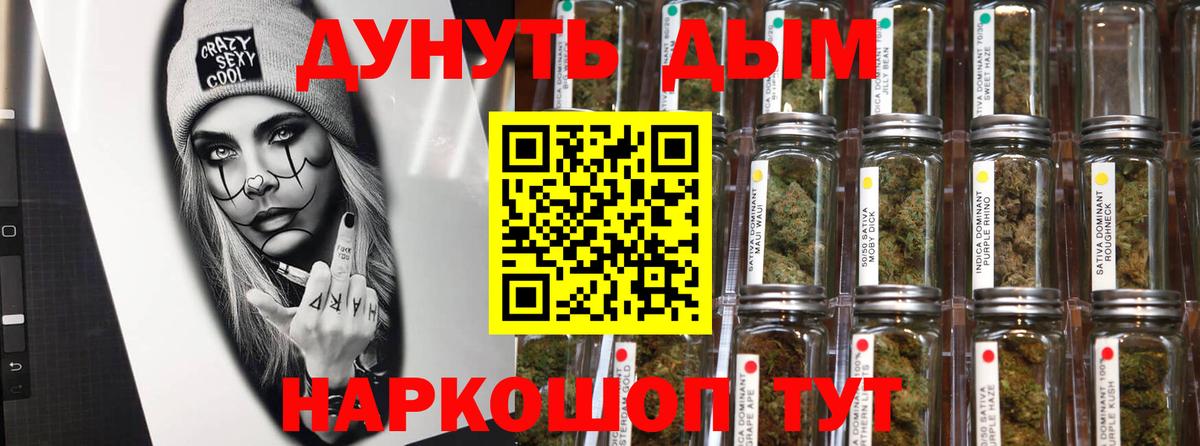 Каннабис LSD WEED Свободный