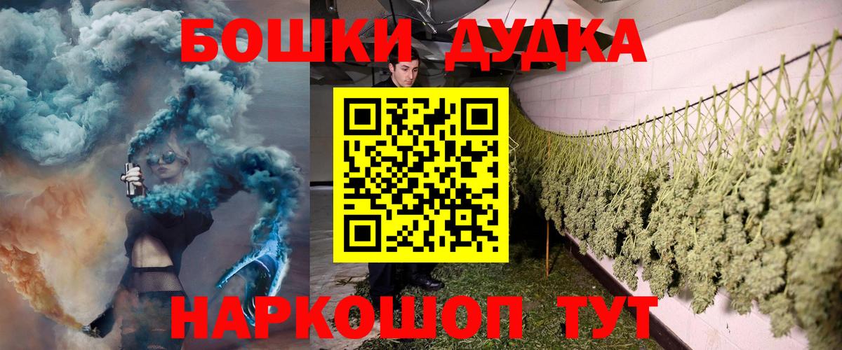Шишки марихуана ГИДРОПОН  Вход с VPN  Свободный  Бошки марихуана VHQ  МАРИХУАНА планчик 